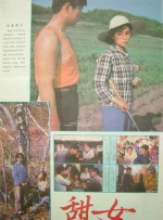 99久久久国产精品免费牛牛四川